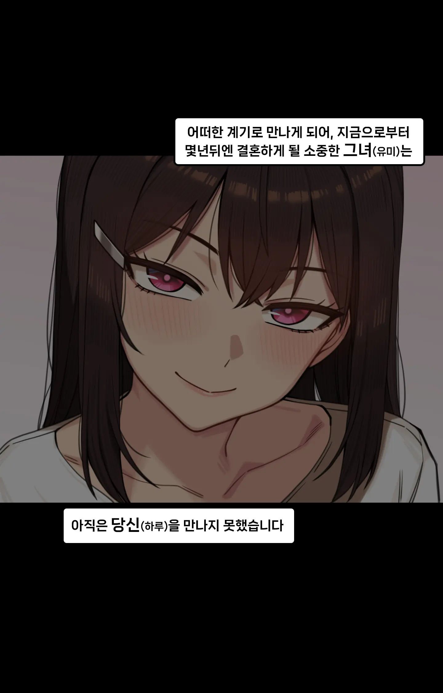 性の6時間